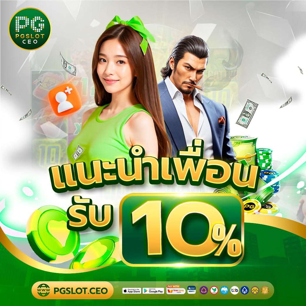ราคาบอลสดสด พนันบอลออนไลน์ครบวงจร เดิมพันง่าย ร่วมสนุกได้เงินจริง