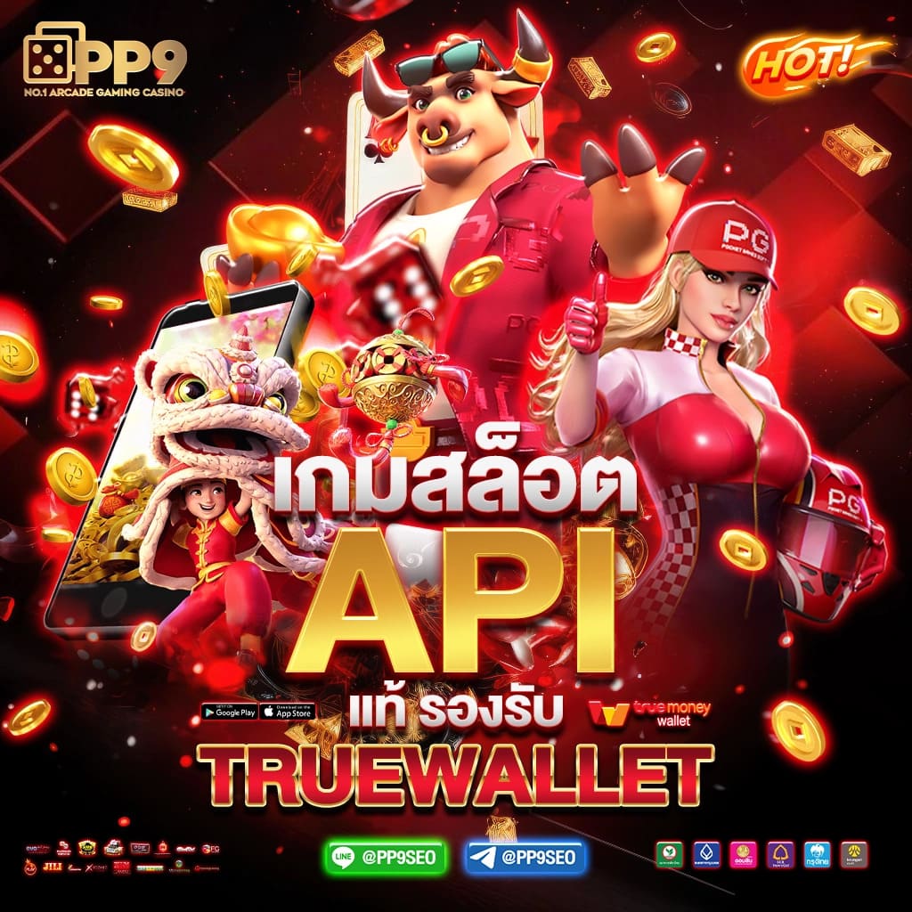 ราคาบอลไหล888 เว็บคาสิโนสด สมัครง่าย รับโปรโมชั่นทันใจ