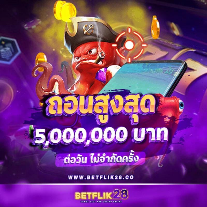 ราคาบ้านผลบอล เว็บเดิมพันบอลออนไลน์มั่นใจ ระบบทันสมัยที่สุดในไทย