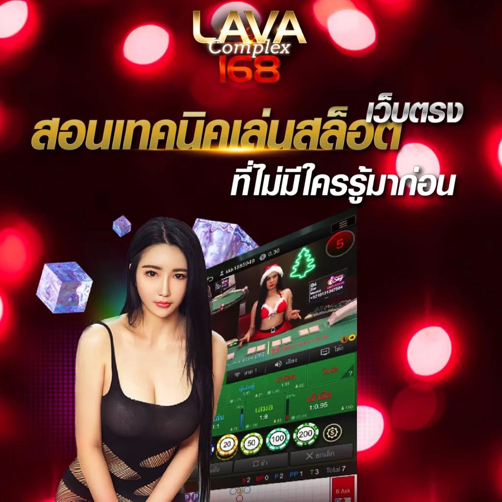 ราคาผลบอลสด เว็บตรง เดิมพันง่าย จ่ายจริง รับโบนัสทันที