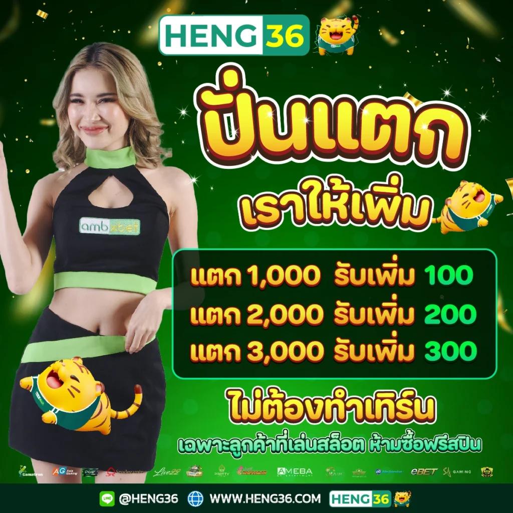 ราคาฟุตบอลวันนี้ เว็บแทงบอลทันสมัย แทงง่ายจ่ายจริง