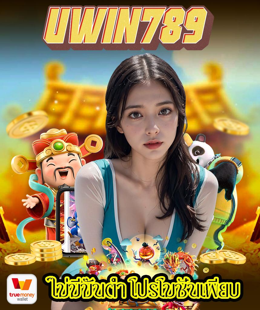 ราชา999 คาสิโนออนไลน์ครบวงจร สมัครง่าย ปลอดภัย มั่นคงในไทย