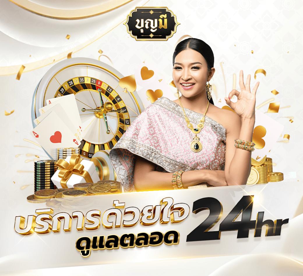 รายการบอลคืนนี้ เว็บตรงสนุก สร้างรายได้ง่าย 2024