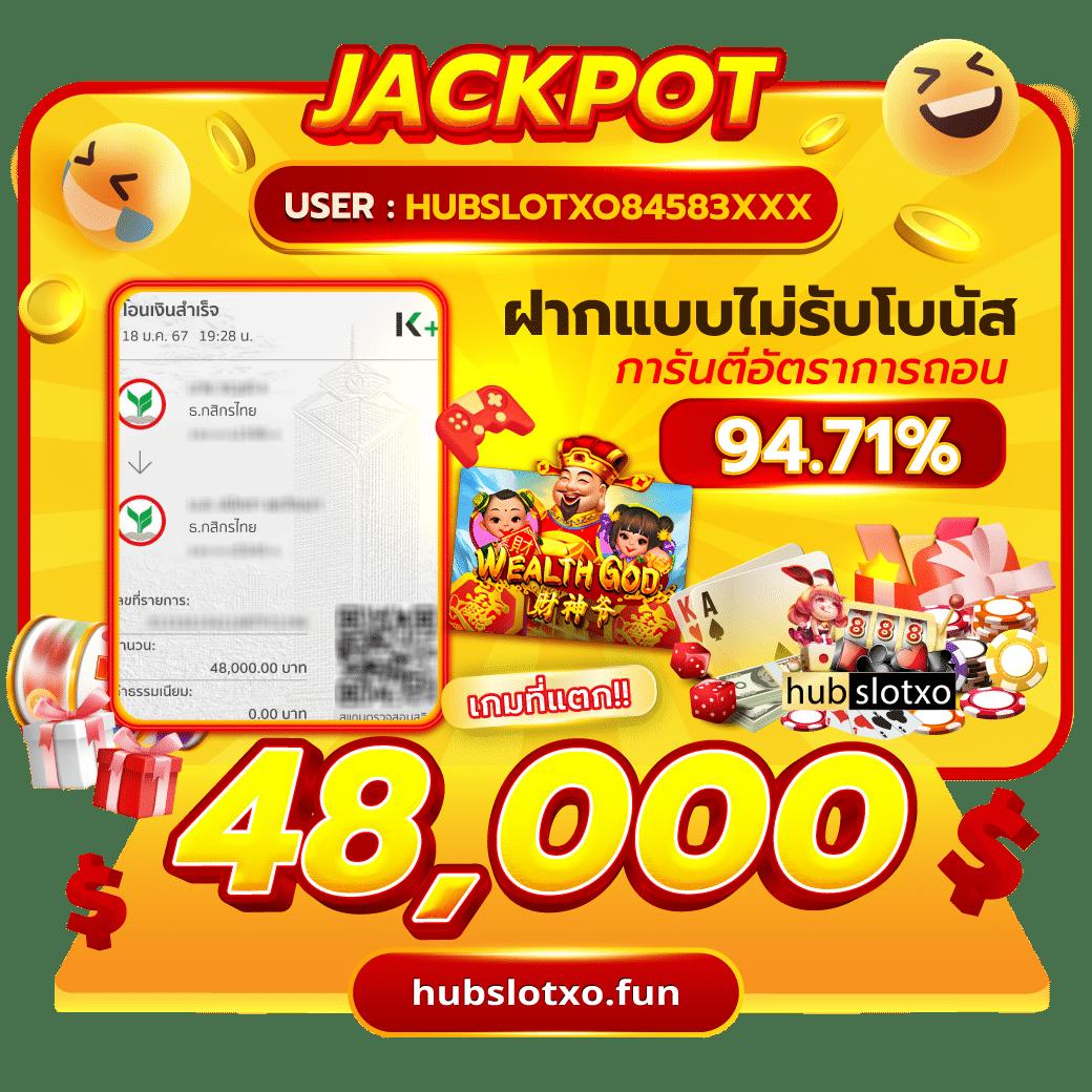 รายการฟุตบอลคืนนี้ เดิมพันง่าย ลุ้นรางวัลใหญ่ ล่าสุด 2024