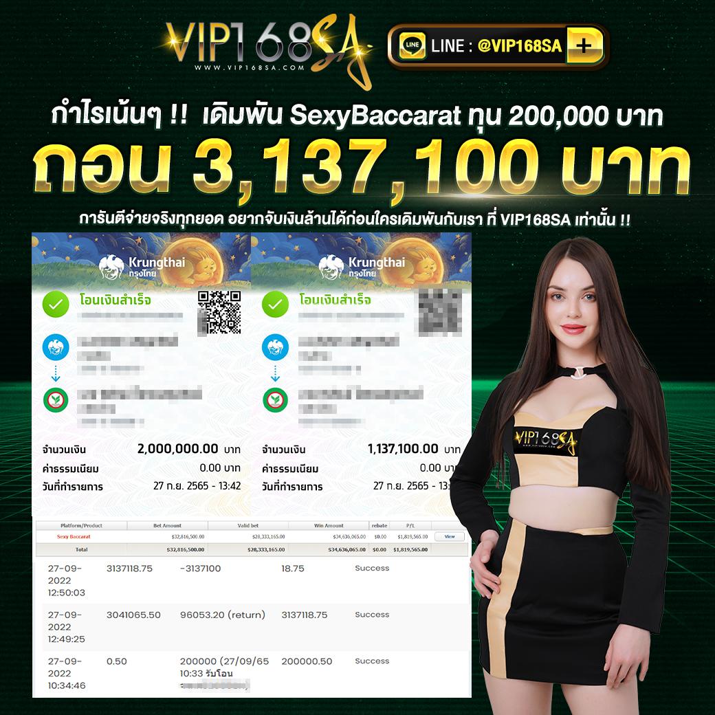 รายการฟุตบอลวันนี้ แจกวิเคราะห์แม่นยำ พร้อมพนันสุดมันส์