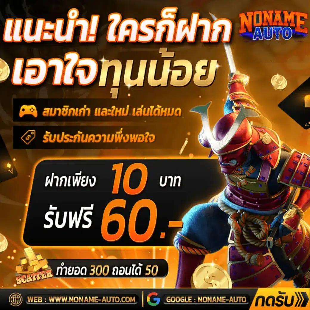 รายงานผลบอล อัปเดตแม่นยำทุกวันเดิมพันง่ายได้จริง