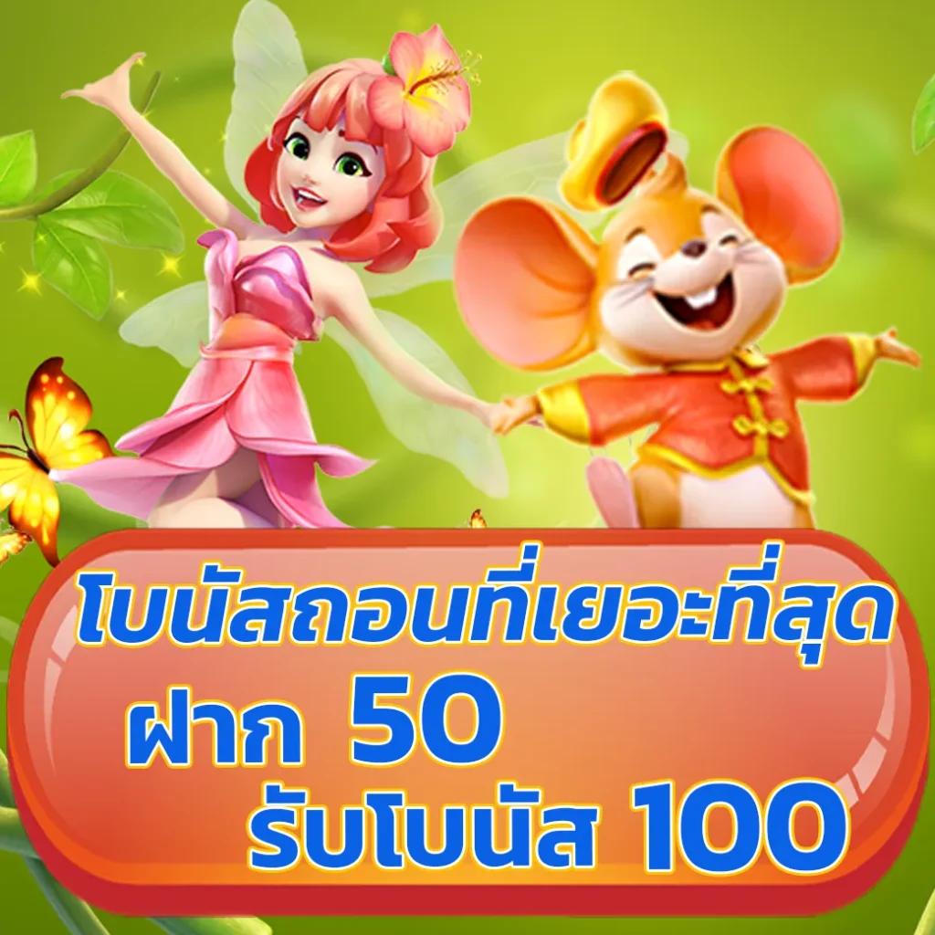 รายงานสดผลบอล เว็บตรง วิเคราะห์ง่าย ได้เงินจริง ไม่ผ่านเอเย่นต์