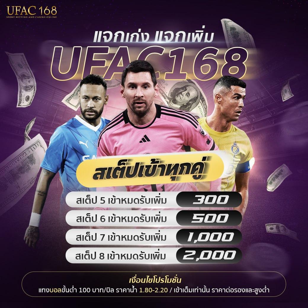 รีแลค คาสิโนออนไลน์ที่ดีที่สุด พร้อมโบนัสสุดคุ้มในไทย 2024