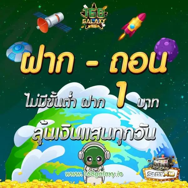 ล galaxy เว็บตรง คาสิโนครบวงจร ลุ้นรางวัลใหญ่ทุกวัน