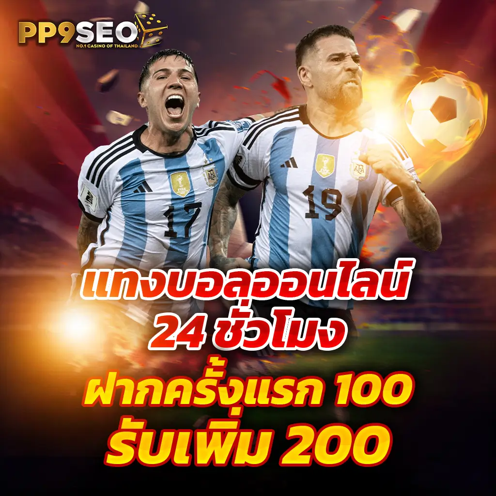 ลัคกี้สล็อต เว็บเกมเดิมพันยอดนิยม การันตีความสนุกและโบนัสร้อนแรง
