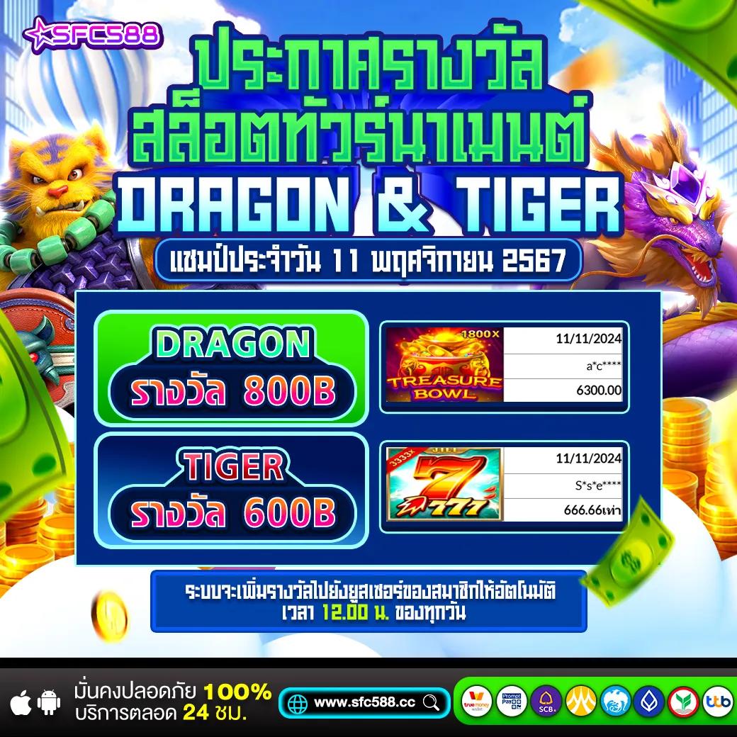 ลงทะเบียนรับโปรโมชั่นสุดคุ้มที่ fox888 vip เล่นง่าย จ่ายจริง
