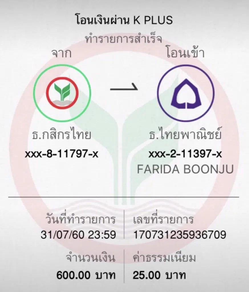ลบ้านผลบอล เว็บตรงอันดับหนึ่ง รวมเดิมพันครบจบในที่เดียว