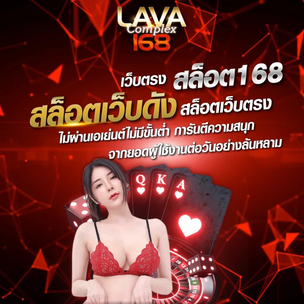 ลผลบอล คาสิโนออนไลน์ครบวงจร ระบบใหม่ล่าสุด เอเชียมั่นใจ