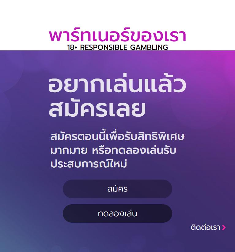 ลองปั่นสล็อต สล็อตแตกง่าย เว็บตรง เล่นง่าย ฝากถอนไม่มีขั้นต่ำ