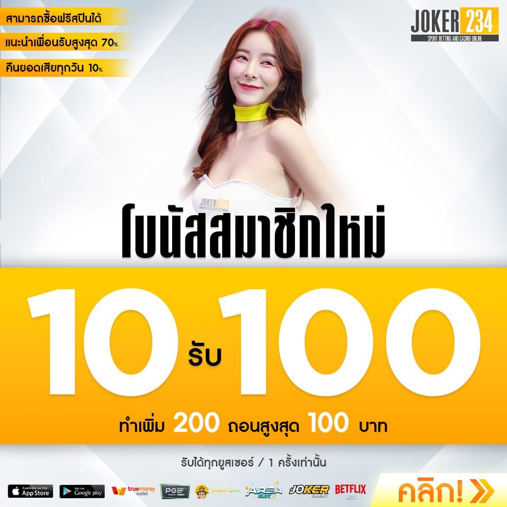 ลองปั่นสล็อตฟรี เว็บตรงล่าสุด สนุกได้ไม่อั้น จ่ายจริงแน่นอน
