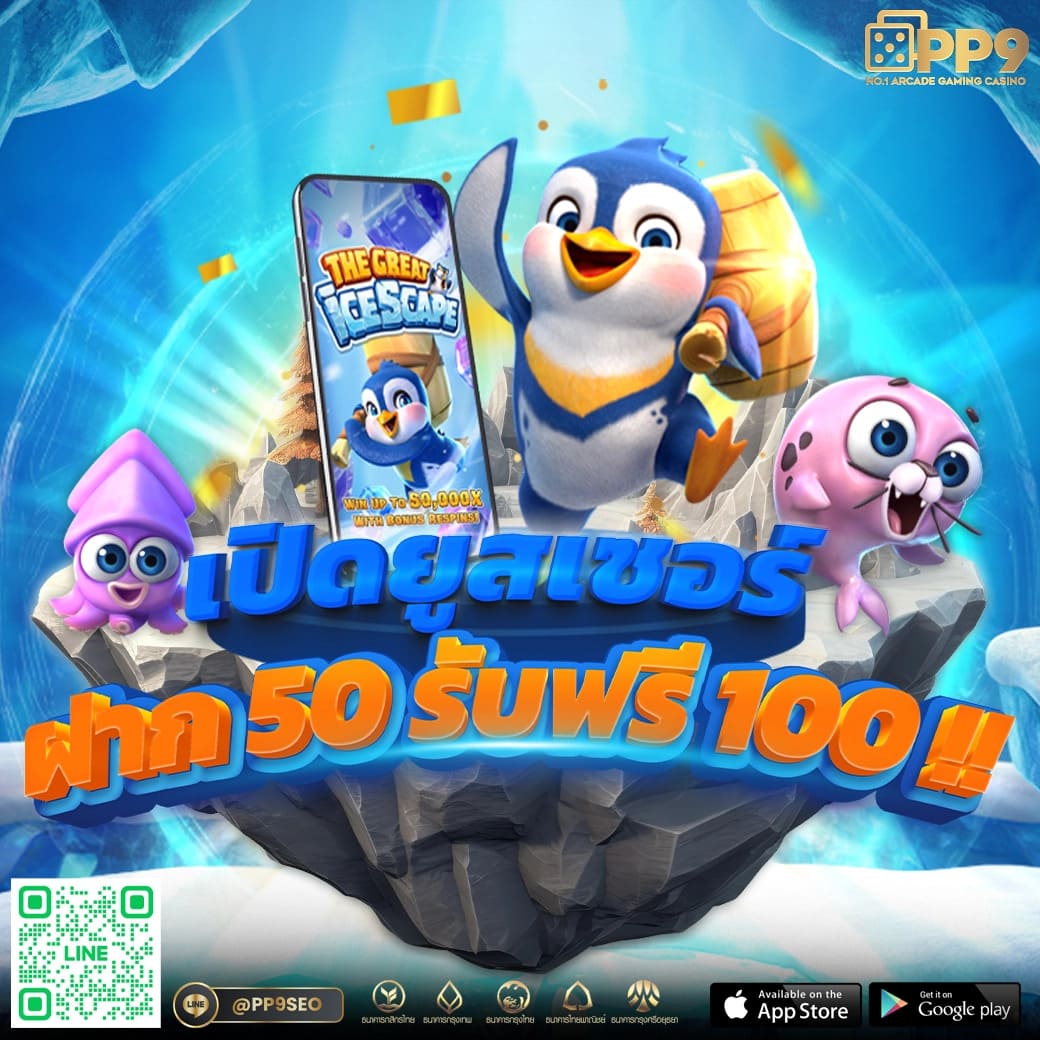 ล็อตโต้88 Win เว็บตรงครบวงจร สุดยอดเกมสล็อตและคาสิโนออนไลน์