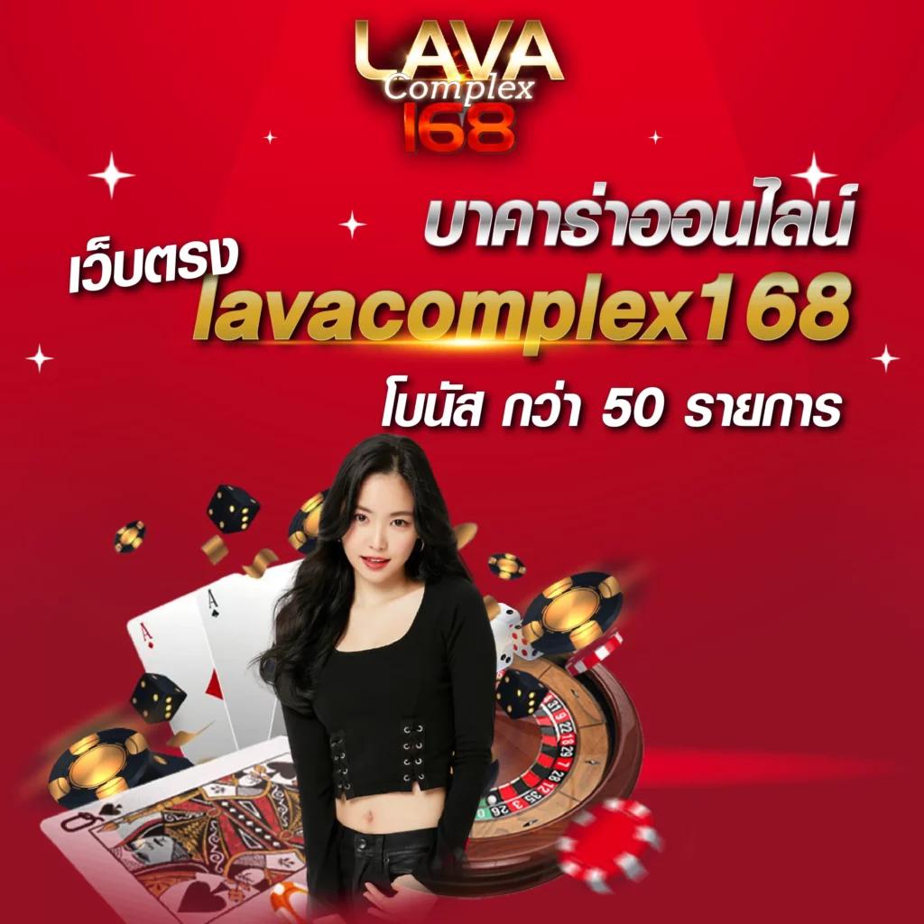 ล็อตโต้ วีไอพี สุดยอดเว็บเล่นคาสิโนออนไลน์ พร้อมโปรโมชั่นแรง