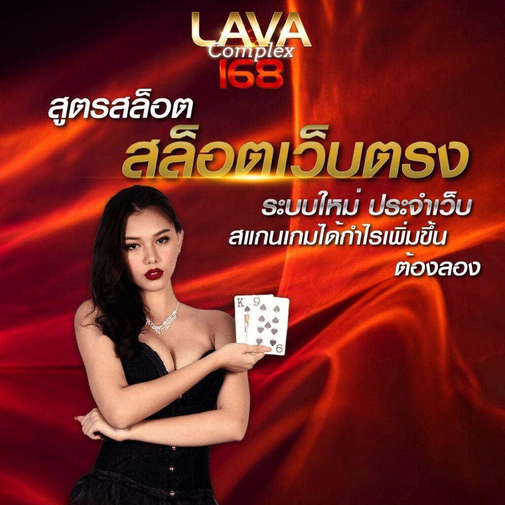 ล็อตโต้vip คาสิโนสมัครง่าย โบนัสแจกจริง เล่นได้ทุกที่ทุกเวลา