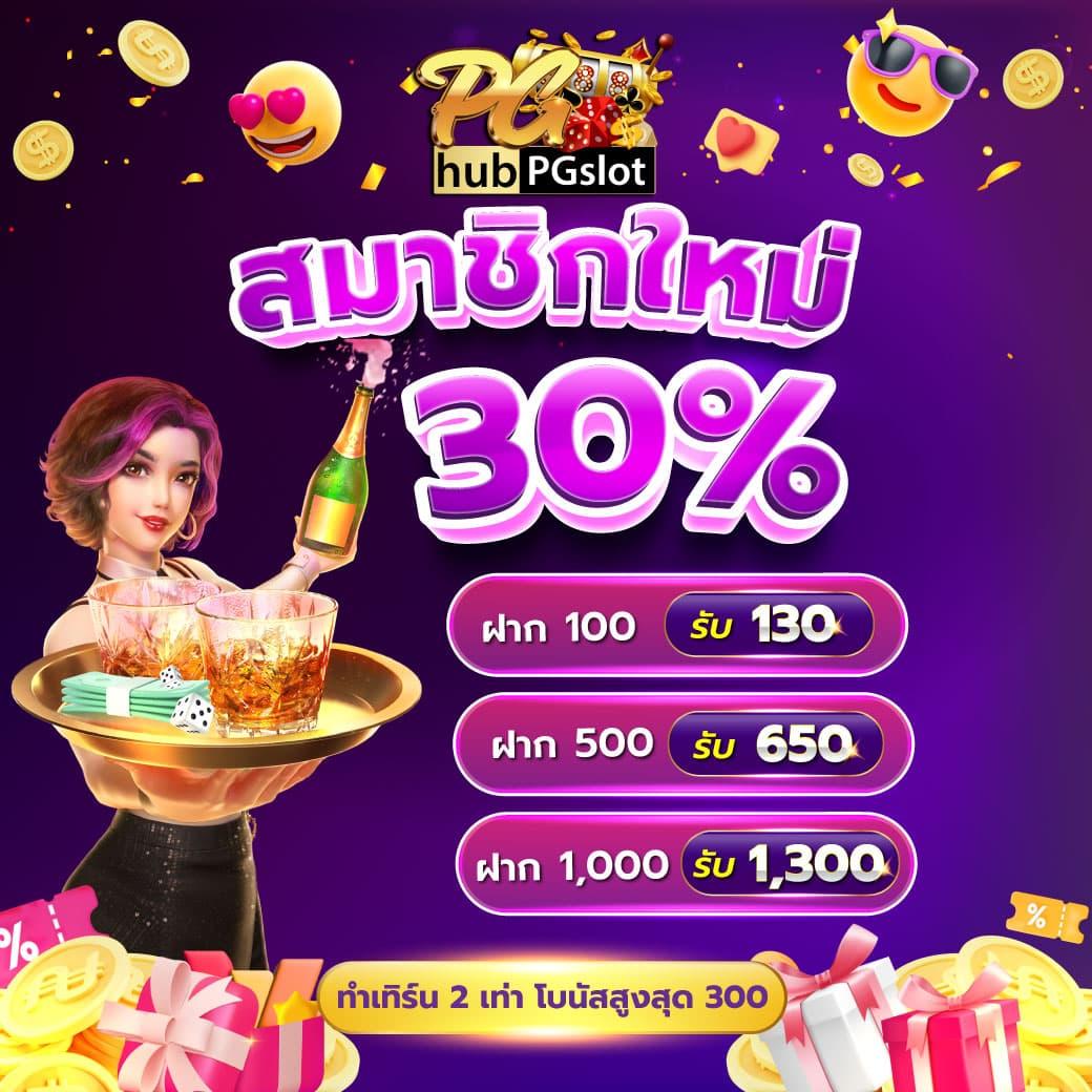 ล้อสุ่ม คาสิโนออนไลน์ใหม่ล่าสุด สนุกแบบไม่มีสะดุด