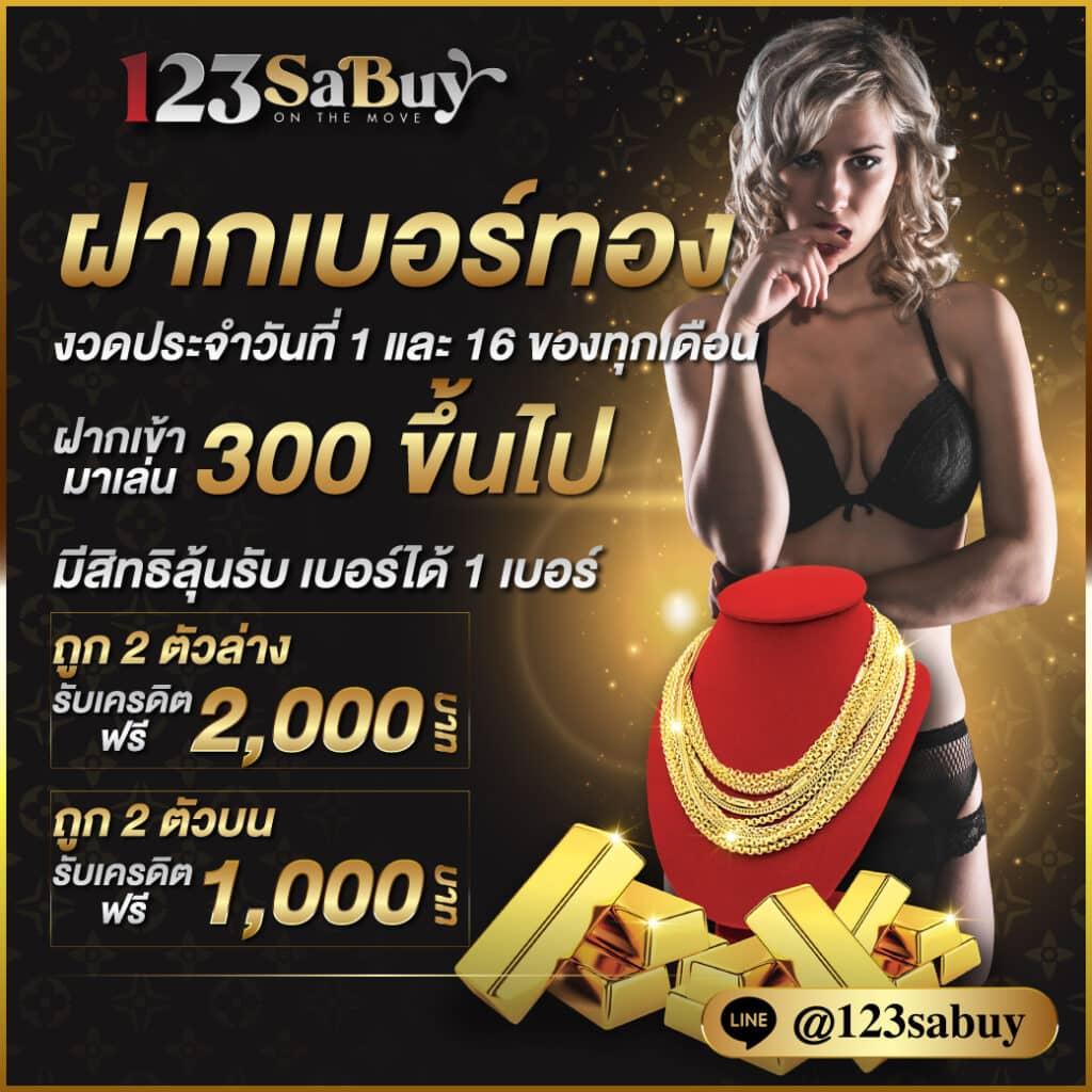 ล้อหมุน คาสิโน เล่นง่ายบนแพลตฟอร์มมั่นคง พร้อมรับโปรโมชั่นสุดฮิต