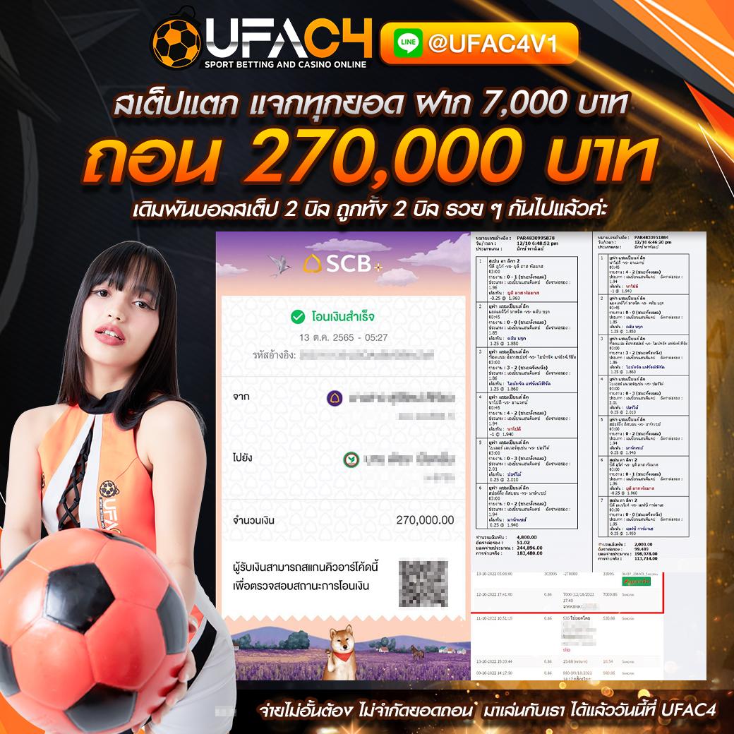 ลาสเวกัส168 เว็บตรง คาสิโนออนไลน์ ฝาก-ถอน ออโต้ มั่นใจ 100%