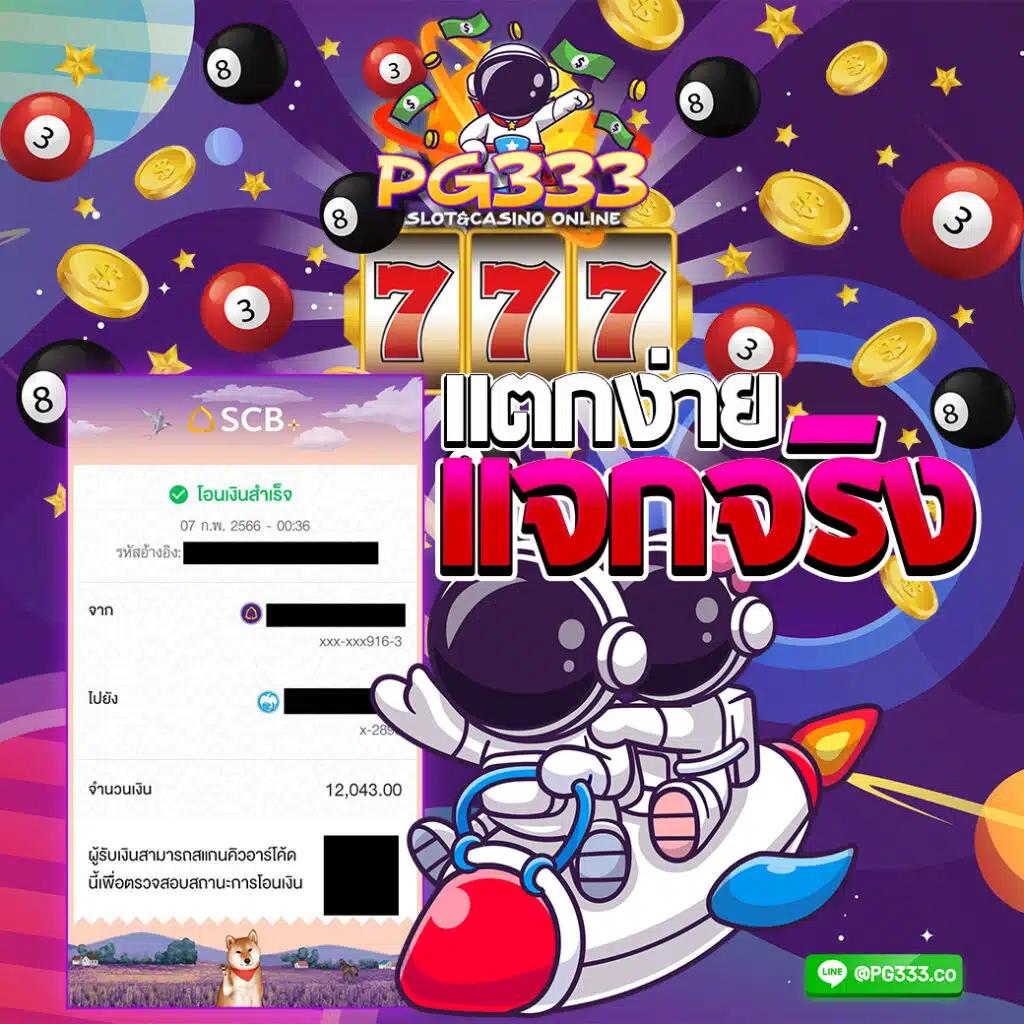 ลาสเวกัส777 แหล่งเดิมพันคาสิโนออนไลน์ยอดนิยมอันดับ 1