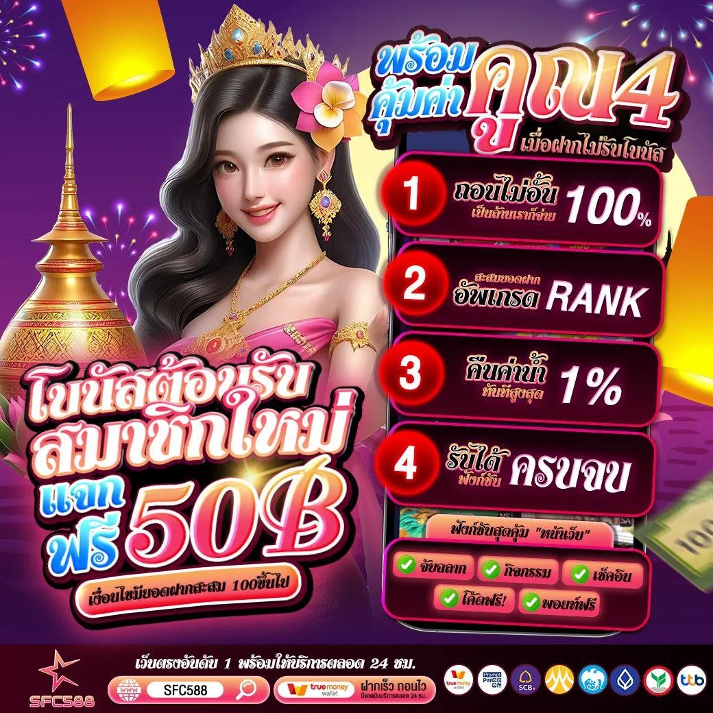 วิง1688 คาสิโนออนไลน์ครบวงจรงบดิลังนาที อัปเดตล่าสุด 2023