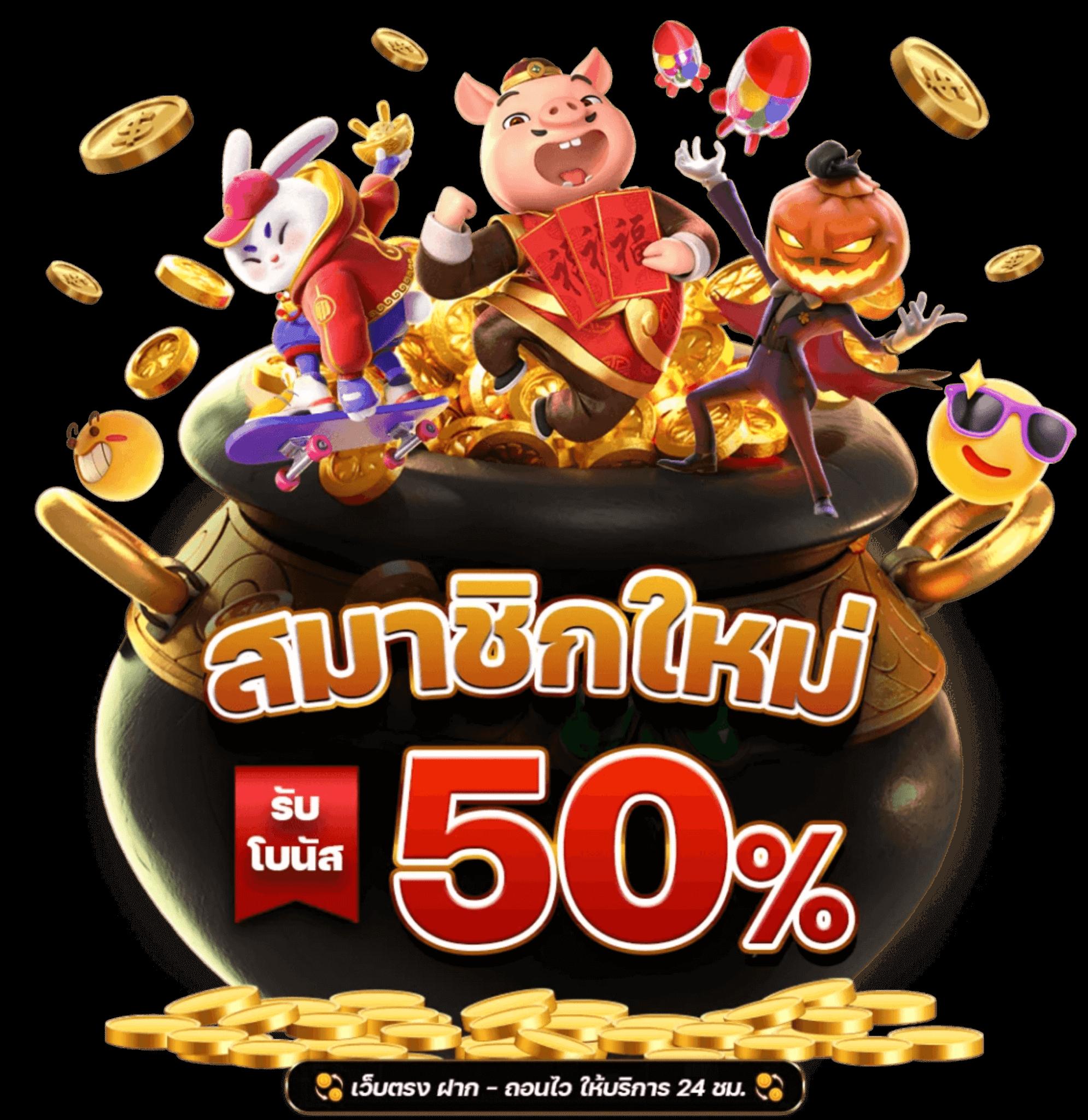 วังมัจฉา คาสิโนออนไลน์ครบวงจร ระบบทันสมัยอันดับหนึ่งในไทย