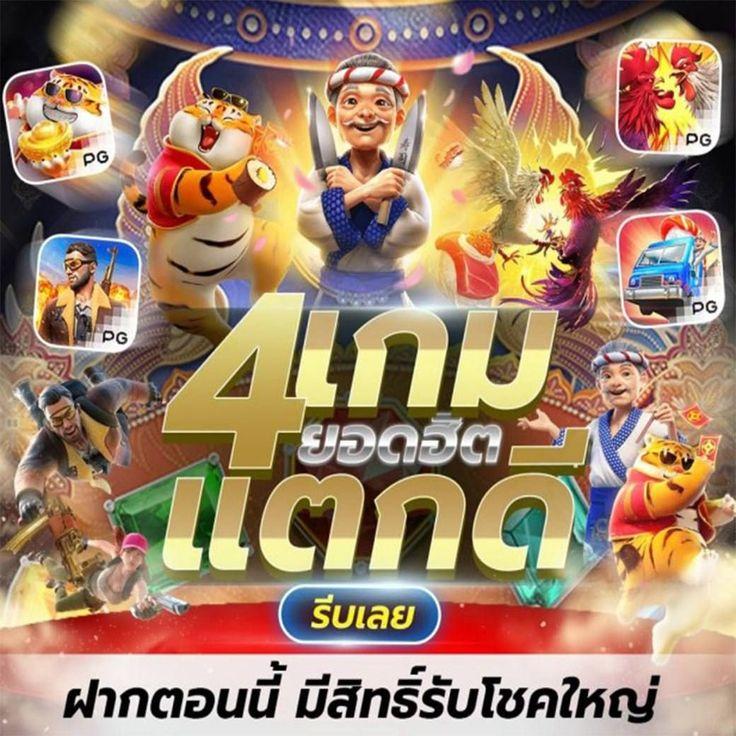 วงล้อ 888 คาสิโนชั้นนำ เล่นง่าย จ่ายจริง ฝากถอนออโต้