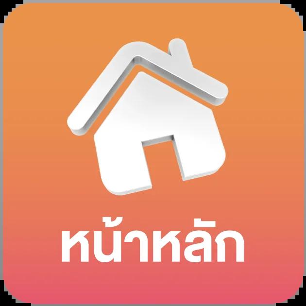 วงล้อ สร้างโชค การเดิมพันทันสมัยกับสุดยอดคาสิโนออนไลน์