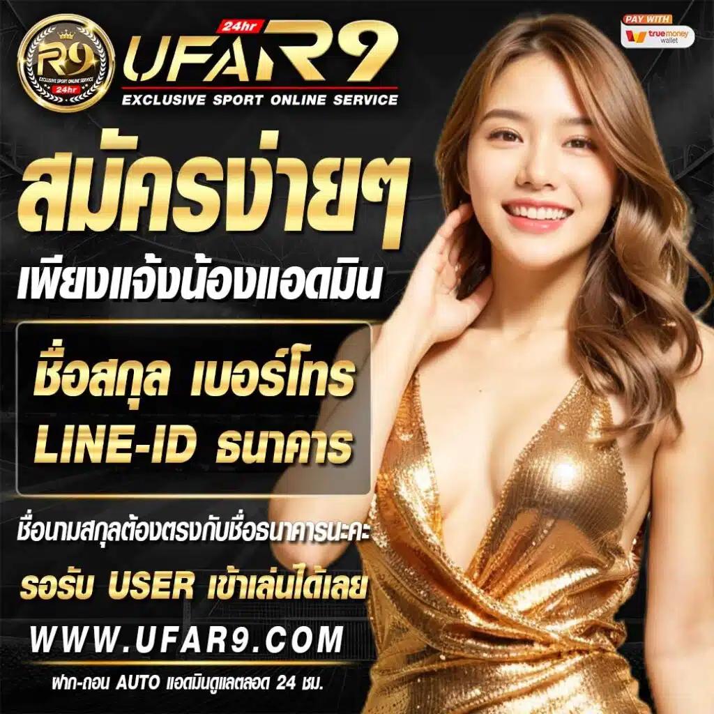 วงล้อคาสิโน เติมเต็มความมันส์ด้วยเกมล่าสุดในไทย