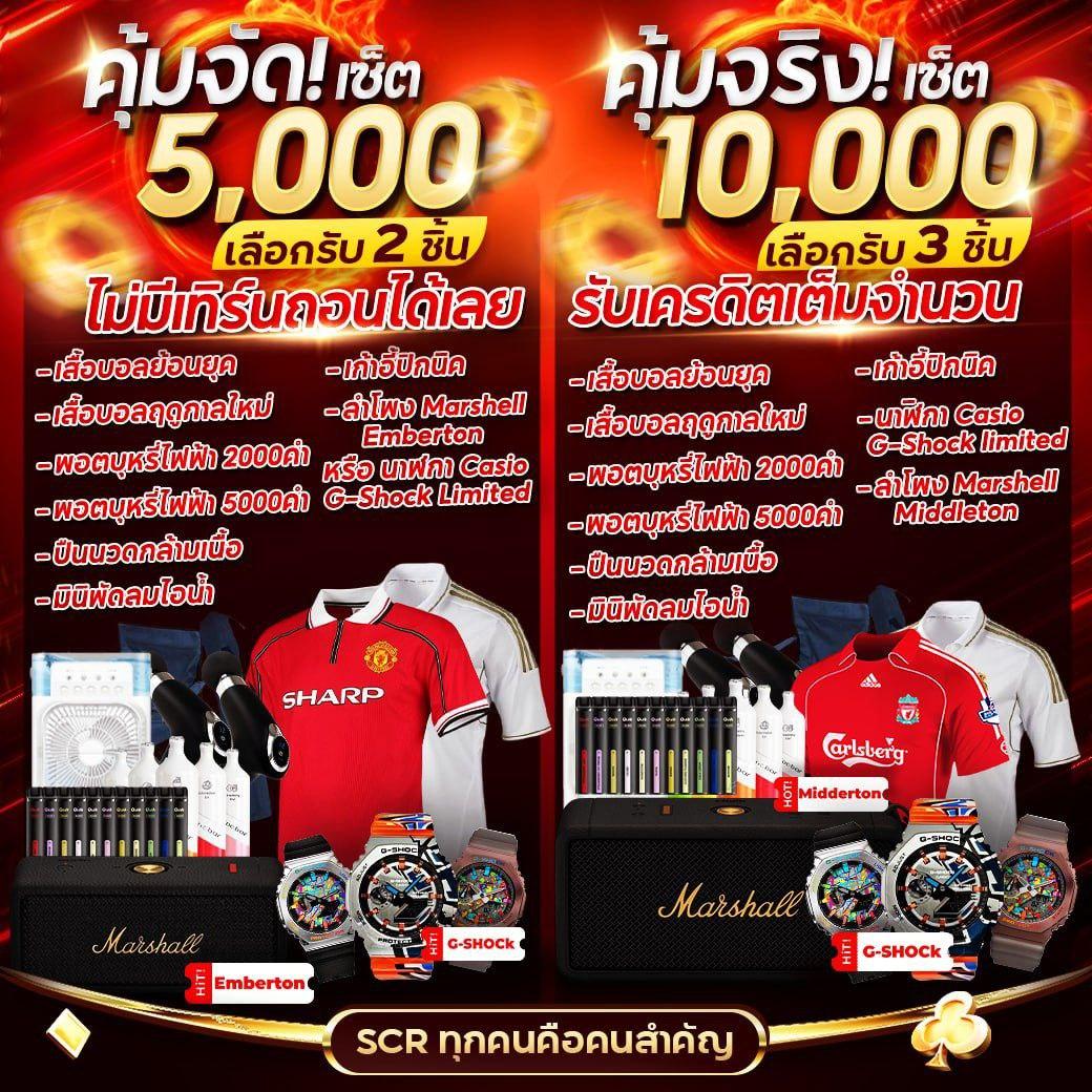 วงล้อสุ่ม คาสิโนสุดมันส์ เล่นง่าย จ่ายจริง แพลตฟอร์มยอดนิยมในไทย
