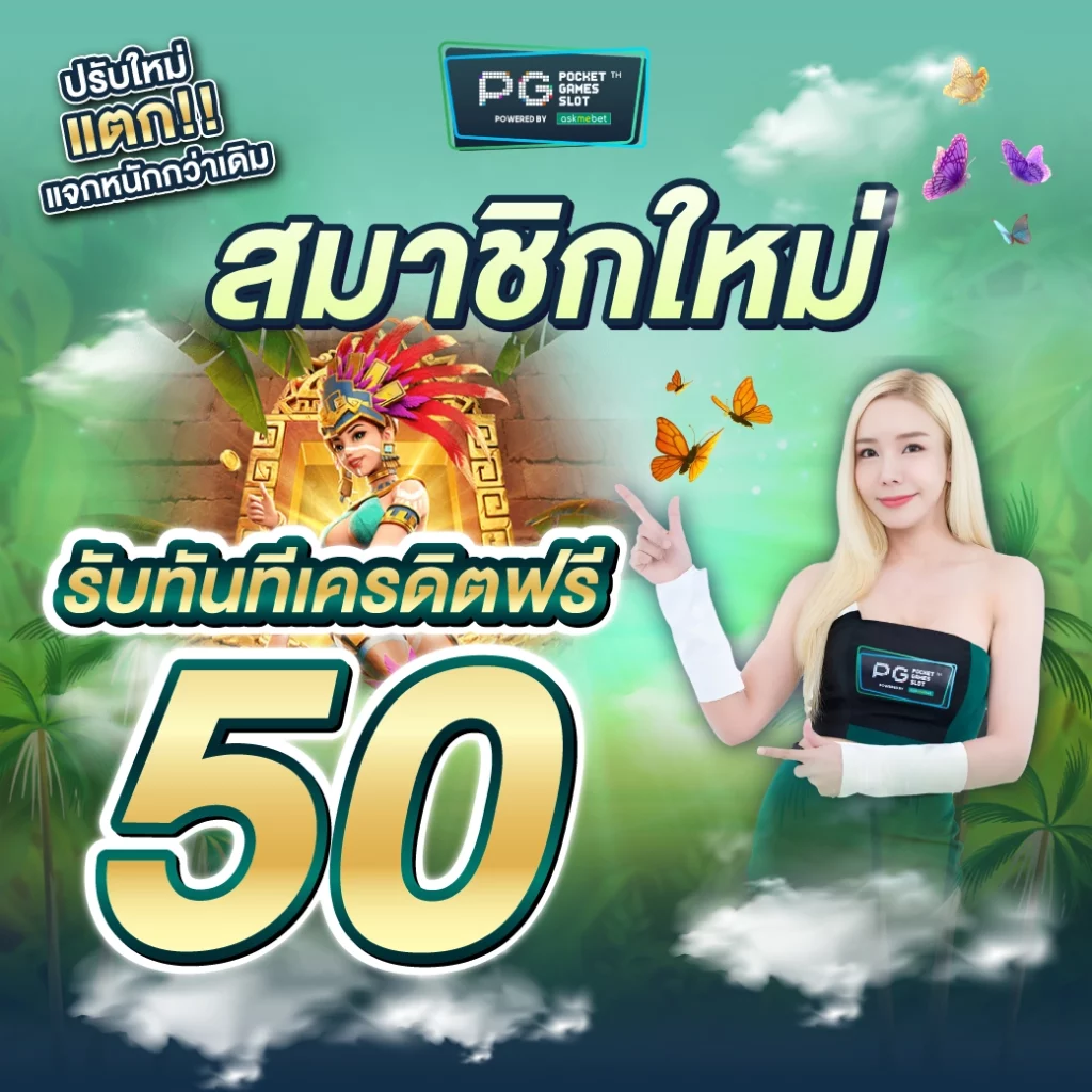 วงล้อเสี่ยงโชค คาสิโนอันดับ1 พร้อมโปรโมชั่นสุดพิเศษ 2024