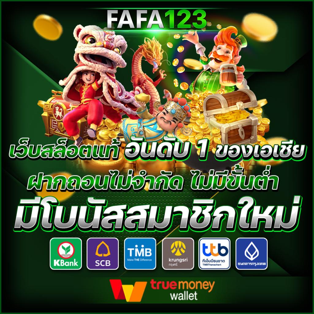 วิจารณ์บอลวันนี้ วิเคราะห์แม่น ทำเงินง่าย เล่นสนุกที่สุด