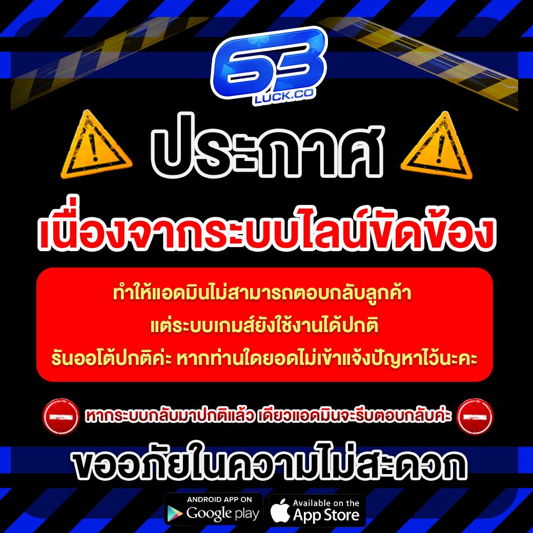 วิจารบอลคืนนี้ คาสิโนออนไลน์สุดฮิต เดิมพันง่าย เล่นได้ทุกลีก