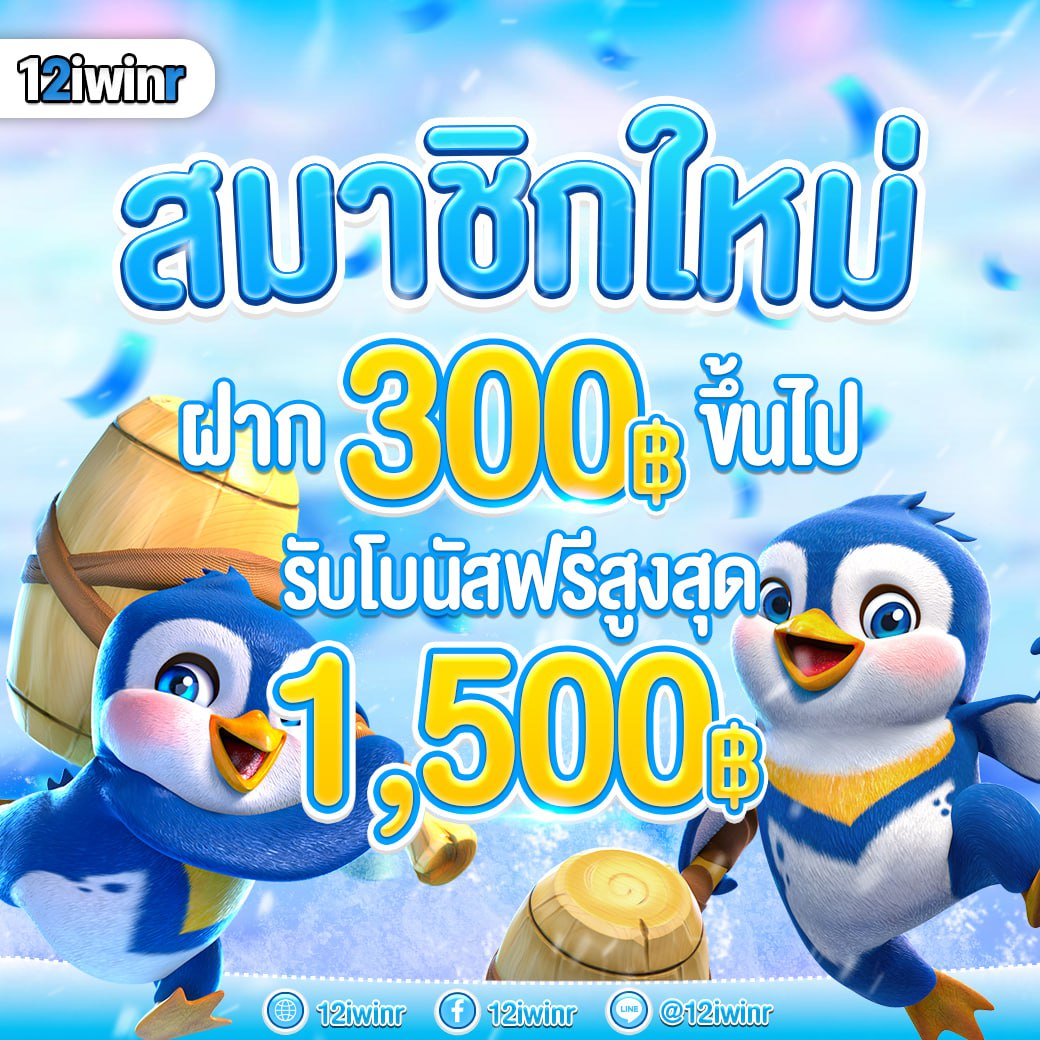 วิธีปั่นสล็อตให้แตกรวดเร็ว พร้อมเทคนิคสุดปังสำหรับผู้เล่นไทย