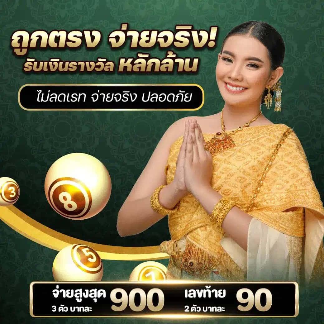 วิธีวิเคราะห์บอลวันนี้บ้านผลบอล พร้อมสถิติและข้อมูลแม่นยำ