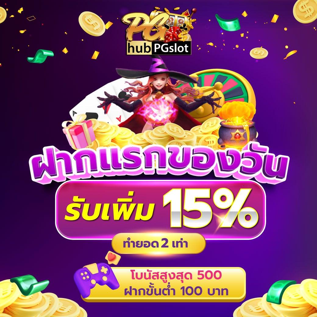 วิน2 คาสิโนออนไลน์อันดับหนึ่ง รวมเกมสล็อตสุดฮิต ตื่นเต้นทุกวัน
