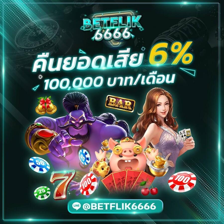 วอ เลท สล็อต คาสิโนเว็บตรง ฝากถอนง่าย ระบบปลอดภัย 2024