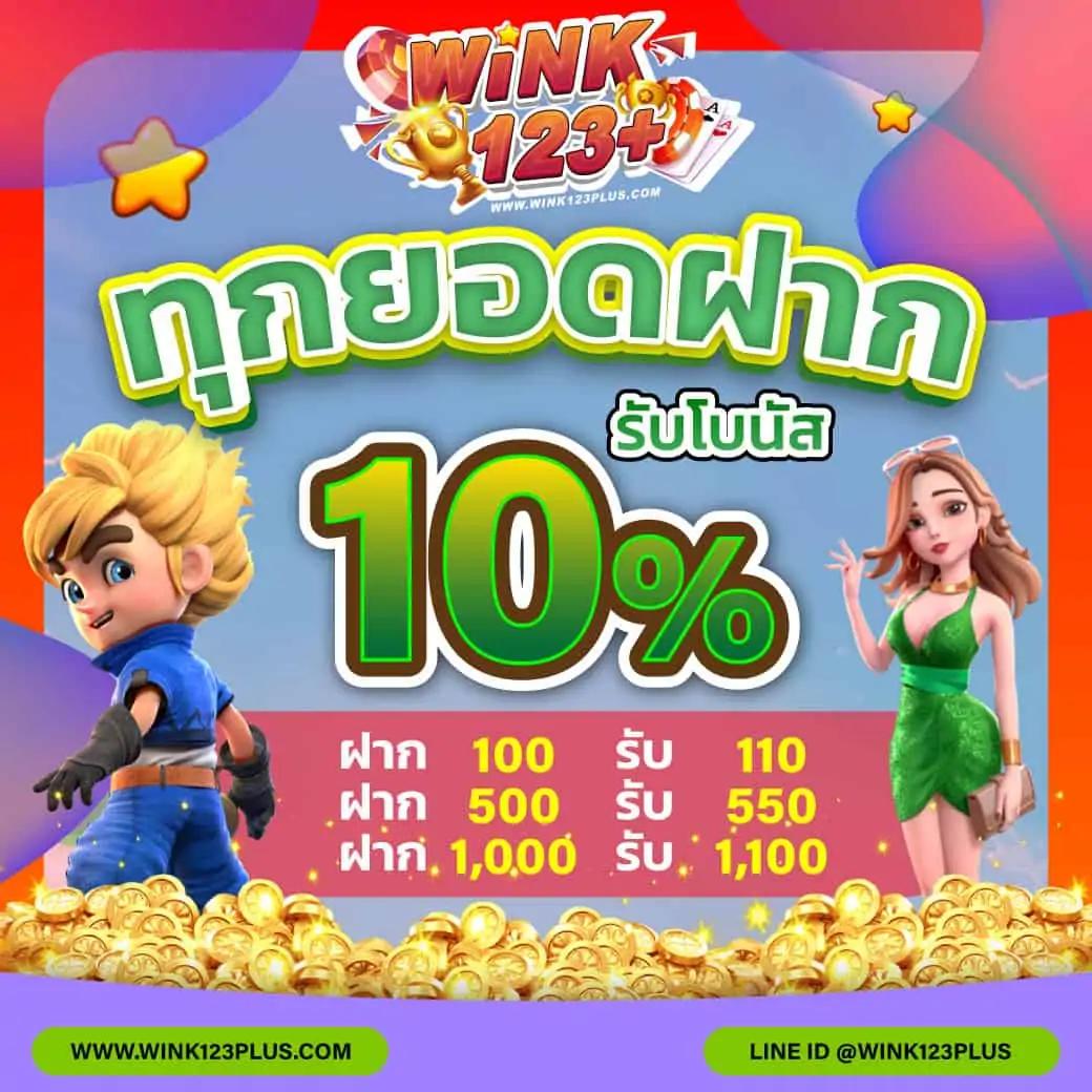 วาสเบท คาสิโนครบวงจร เดิมพันง่าย ได้เงินจริง พร้อมโปรโมชั่นสุดคุ้ม