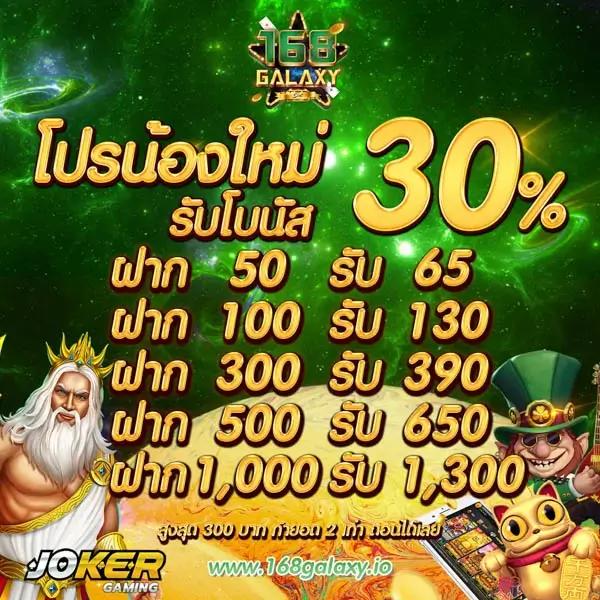 วิเคราะห์ บอล วัน นี้ บ้าน บอล สมัครเล่นง่าย จบในเว็บเดียว