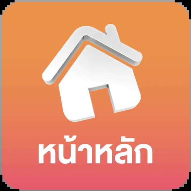 วิเคราะห์บอล69 เว็บตรง แจกเต็มทุกข้อมูล ลุ้นมันส์ทุกนัด