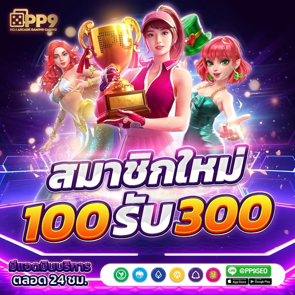 วิเคราะห์บอล บ้านผลบอล ล่าสุด พร้อมเดิมพันคุณภาพ รูปแบบทันสมัย