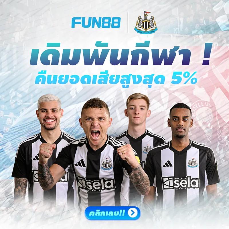 วิเคราะห์บอลg เว็บเดิมพันครบวงจรด้วยเทคนิคใหม่ล่าสุดทีมไทย