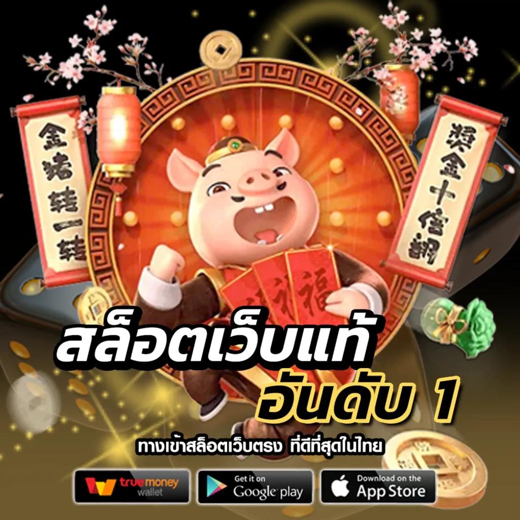 วิเคราะห์บอลz เว็บเดิมพันกีฬาออนไลน์อันดับ 1 ครบทุกลีกดัง