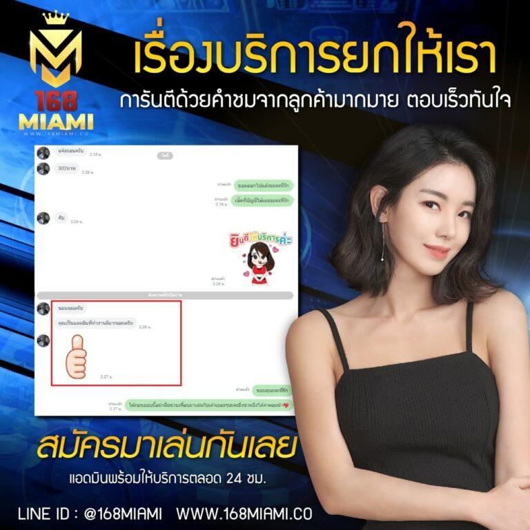 วิเคราะห์บอลครบทุกคู่ทุกลีก ดูฟรี อัปเดตล่าสุดบนเว็บคุณภาพ