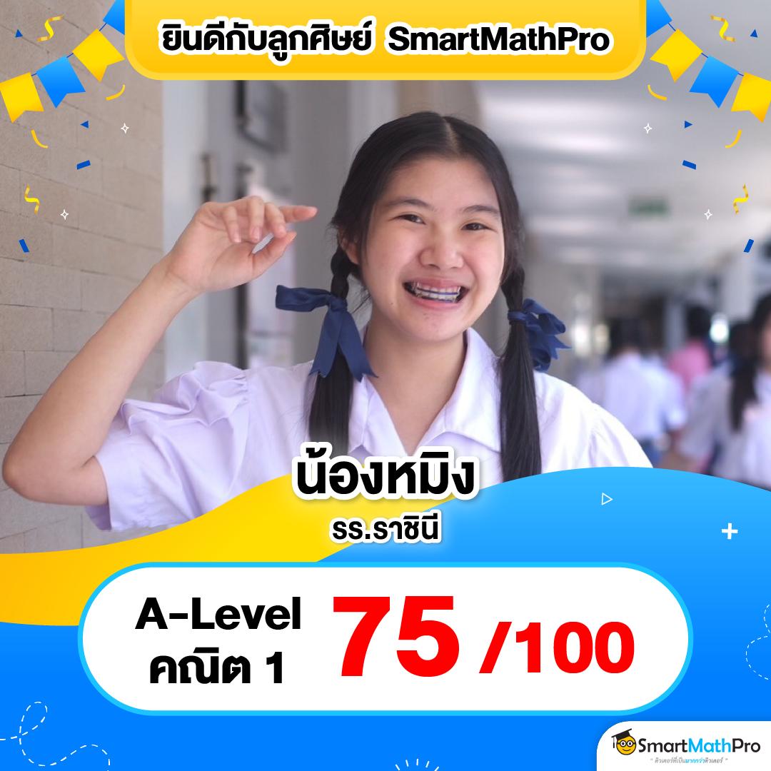วิเคราะห์บอลสดวันนี้ ครบทุกแมตช์ สถิติแม่นยำ ฟรีสตรีมสด