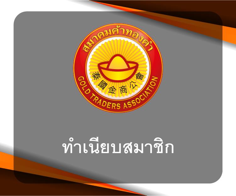 วิเคราะห์บ้านบอล เว็บคาสิโนออนไลน์อันดับหนึ่งในไทย ตรงใจทุกเทคนิคแทงบอล