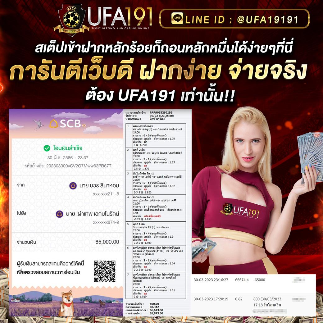 วิเคราะห์บ้านผลบอล ทีเด็ดแม่นยำ ตลอด 24 ชม.