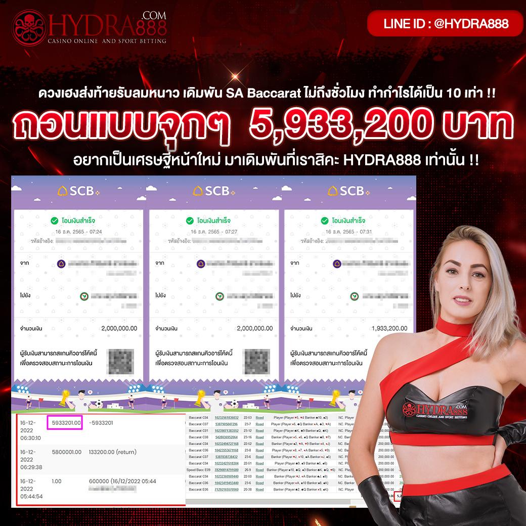 วิเคราะห์ผลบอลคืนนี้ ผลลัพธ์แม่นยำ พร้อมอัปเดตทุกคู่เด็ด